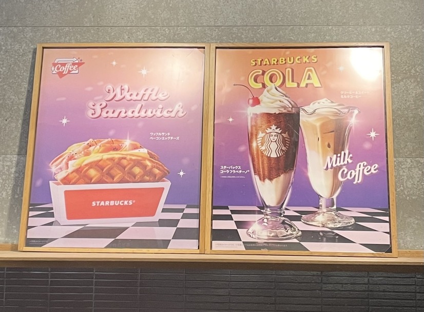 スターバックス店内：撮影@マーク渡邉