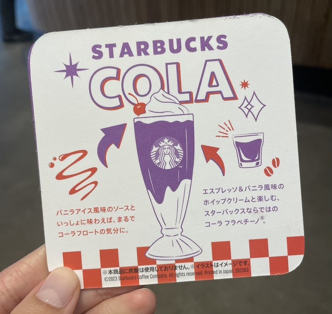 スターバックス店内：撮影@マーク渡邉
