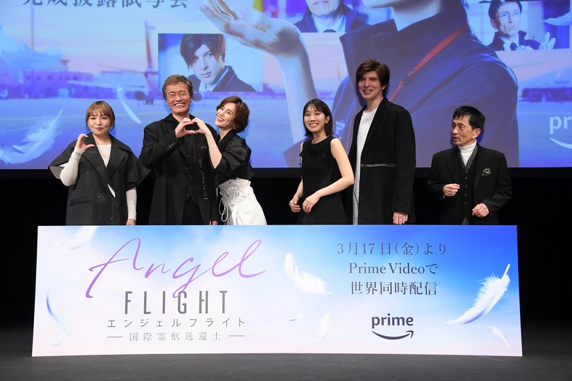 米倉涼子、監督からの労いの言葉に涙浮かべる一幕も.....Amazonオリジナルドラマ『エンジェルフライト』完成披露イベント