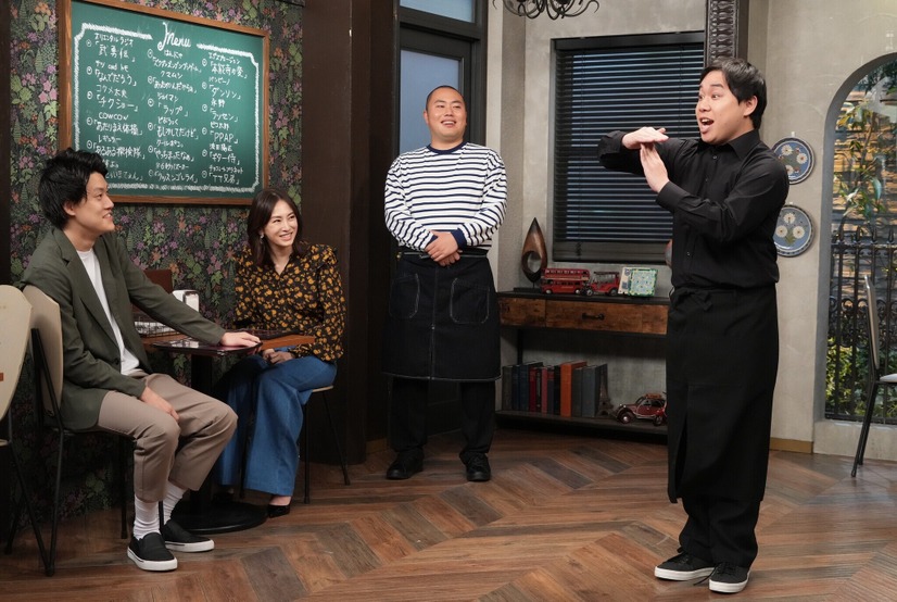 「注文の多いギャグ料理店」左から）粗品、北川景子、岡部大、せいや（C）フジテレビ