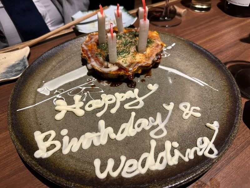 お好み焼きケーキ