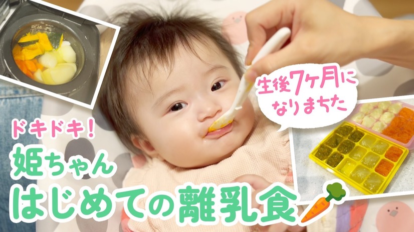 鈴木亜美