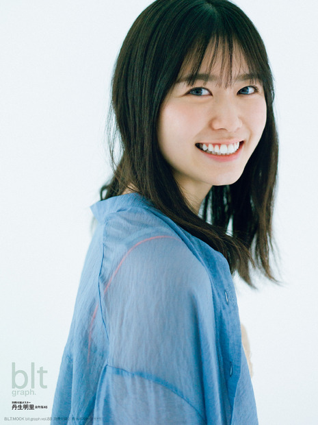 『blt graph.vol.88』【別冊付録特大ポスター：丹生明里（日向坂46）】　（c）東京ニュース通信社