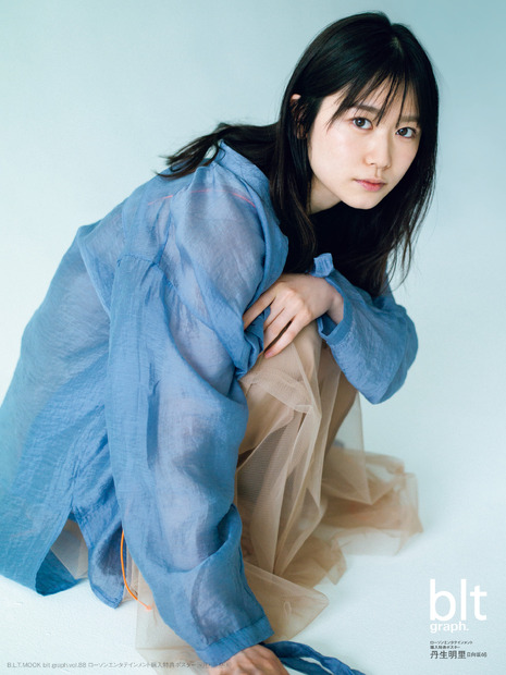 『blt graph.vol.88』【ローソンエンタテインメント購入特典ポスター：丹生明里（日向坂46）】　（c）東京ニュース通信社