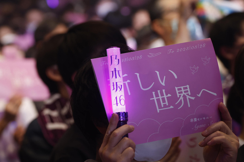 乃木坂46・鈴木絢音が卒業セレモニー！同期の堀未央奈らサプライズ登場
