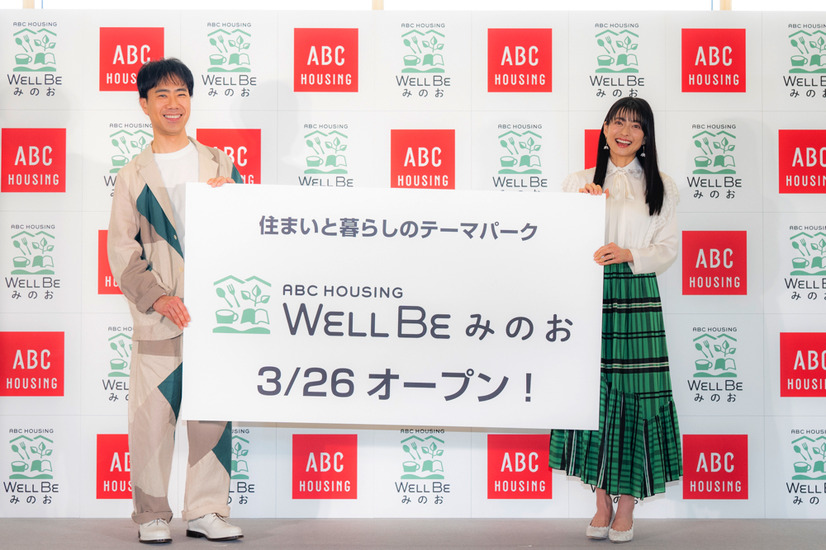 乙葉、夫・藤井隆とイベント登壇！夫婦円満の秘訣明かす
