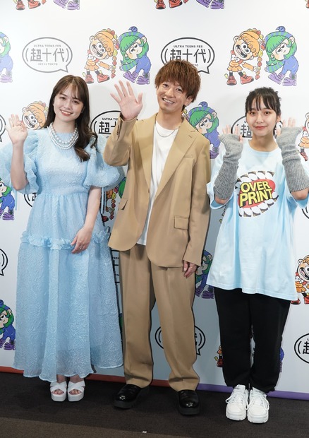 ゆうこす、大倉士門、山之内すず【写真：竹内みちまろ】