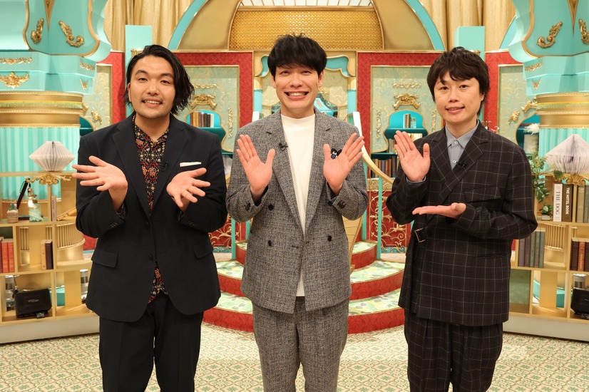 左から）盛山晋太郎、川島明、リリー（C）フジテレビ