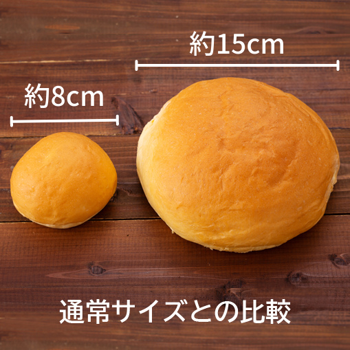 びっくりーむパン