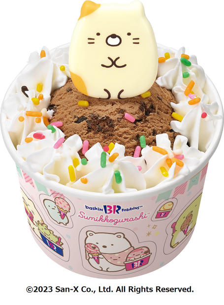 「ハッピーフレンズ すみっコぐらし」ねこ ©2023 San-X Co., Ltd. All Rights Reserved.