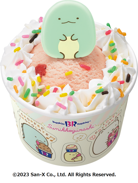「ハッピーフレンズ すみっコぐらし」とかげ ©2023 San-X Co., Ltd. All Rights Reserved.