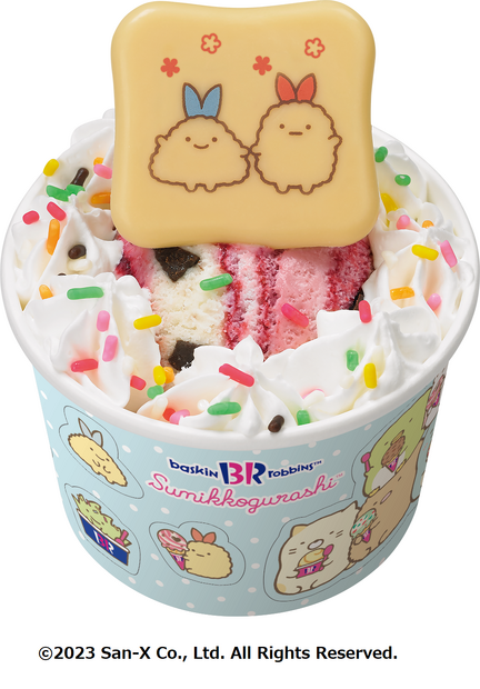 「ハッピーフレンズ すみっコぐらし」えびふらいのしっぽ＆あじふらいのしっぽ ©2023 San-X Co., Ltd. All Rights Reserved.
