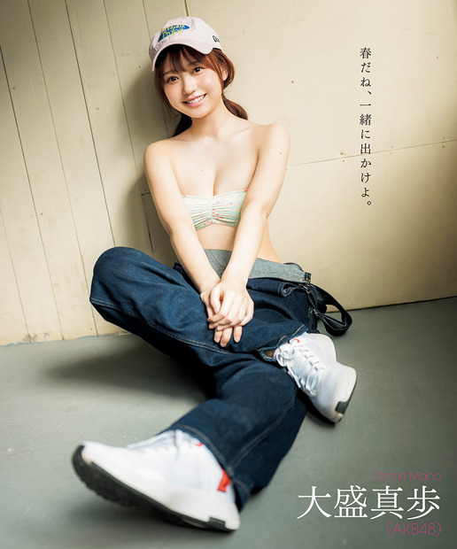 『BOMB』5月号通常版【裏表紙：大盛真歩（AKB48）】（c）ワン・パブリッシング