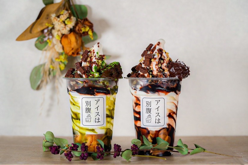 「抹茶生チョコ」「濃厚生チョコ