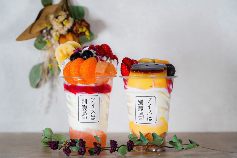 「フルーツミックス」「プリンアラモード」