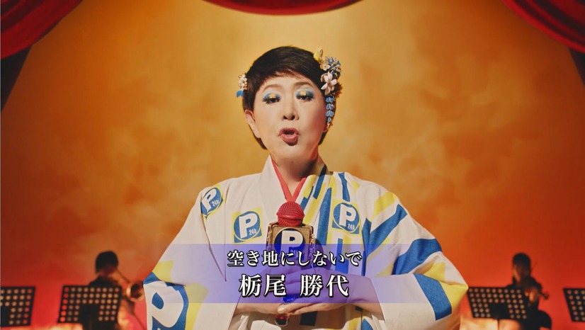 テレビCM「空き地にしないで」篇