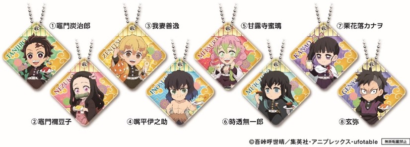 「ビッくらポン！®」で当たる！くら寿司×「鬼滅の刃」オリジナルグッズ【クッション和チャーム】＜全8種＞