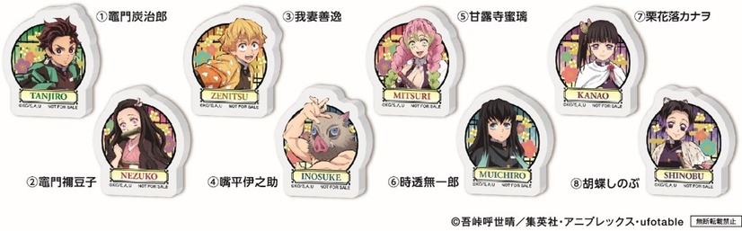 「ビッくらポン！®」で当たる！くら寿司×「鬼滅の刃」【消しゴム】＜全8種＞