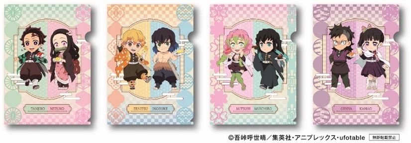 くら寿司×「鬼滅の刃」オリジナルグッズプレゼントキャンペーン【第1弾】クリアファイル