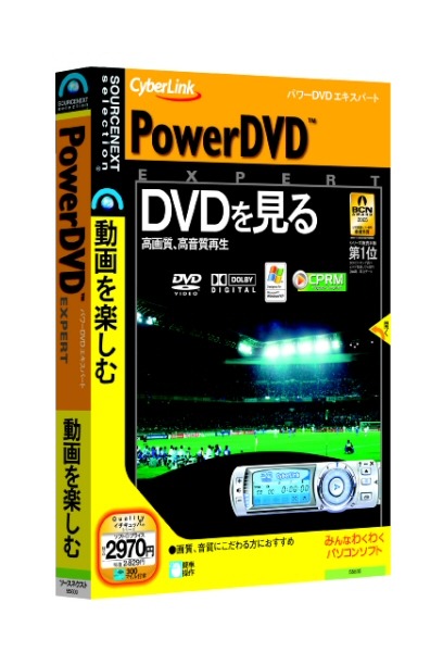 PowerDVD EXPERT