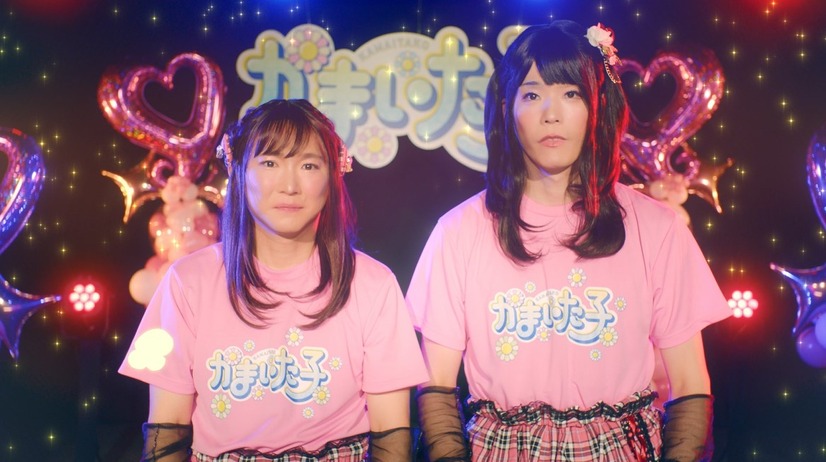 かまいたち