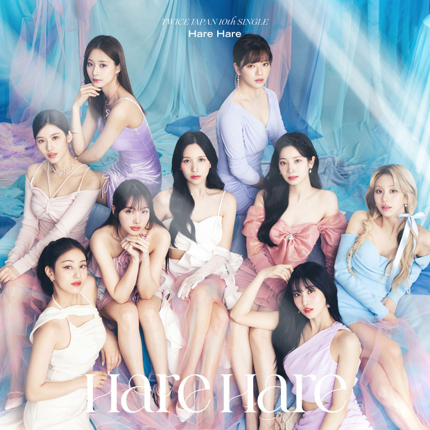 TWICE、日本10枚目のシングル「Hare Hare」のビジュアル公開！