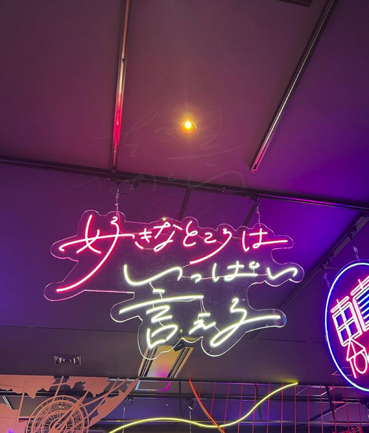 新山千春の爽やかコーデに反響「足ながっ！！」「いつも綺麗」