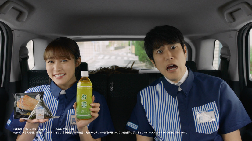 ローソン新TV CM「GWはお得に　ハピろー！」