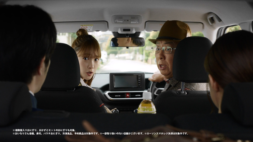 ローソン新TV CM「GWはお得に　ハピろー！」