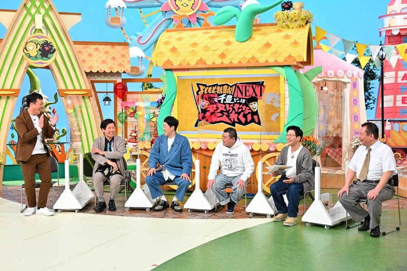 （左から）藤崎マーケット/田崎佑一、トキ、小籔千豊、川畑泰史、すっちー、今別府直之（C）MBS