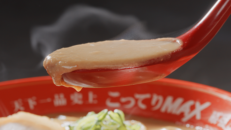 こってりMAX