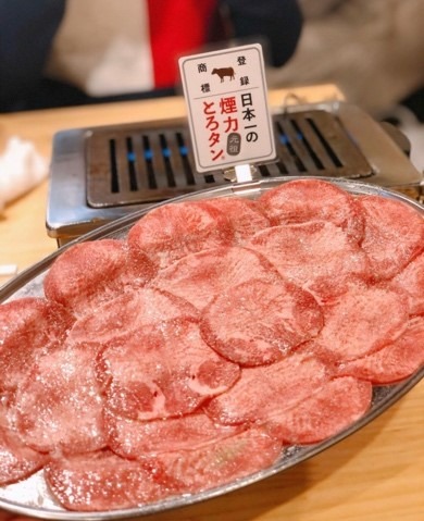 煙力とろタン