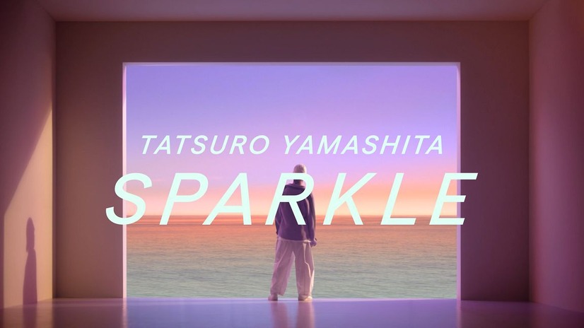 山下達郎「SPARKLE」ミュージックビデオ