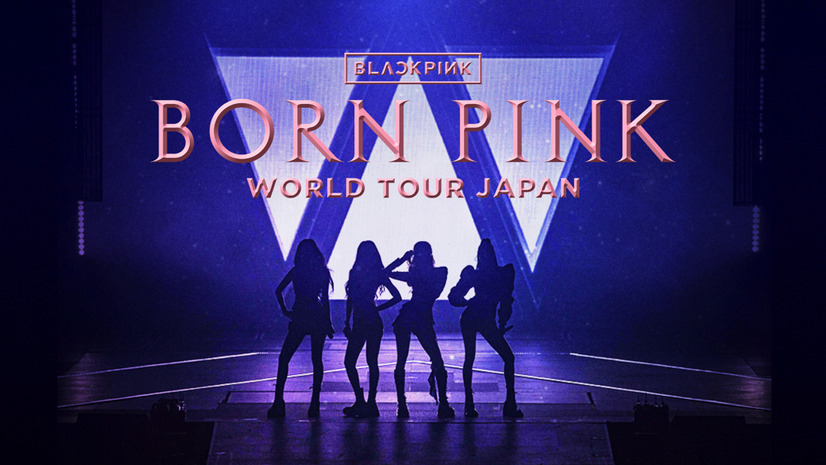 BLACKPINK、過去のライブ映像ががU-NEXT独占で配信スタート！