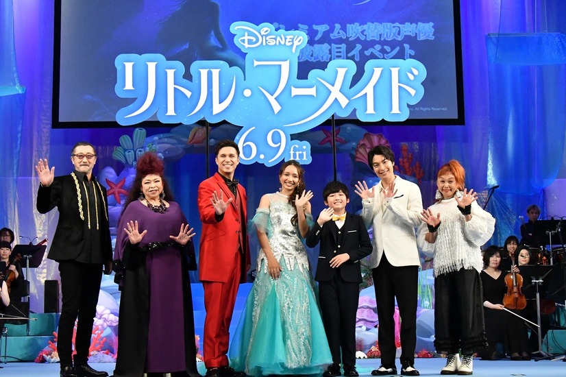 (C) 2023 Disney Enterprises, Inc. All Rights Reserved.