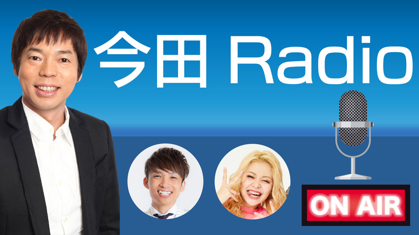 （C）NHK