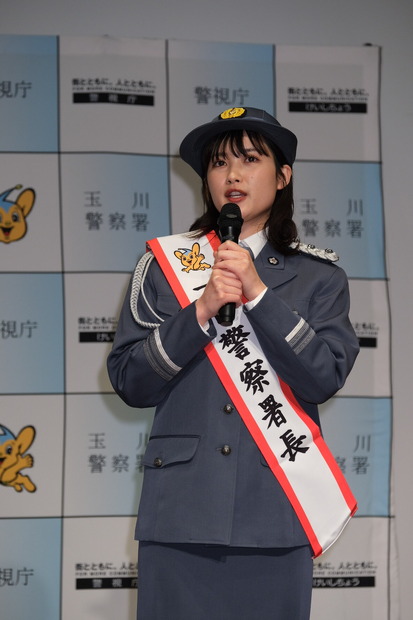 井頭愛海、玉川警察署の一日警察署長に！「警察官役もいつかやってみたいです」