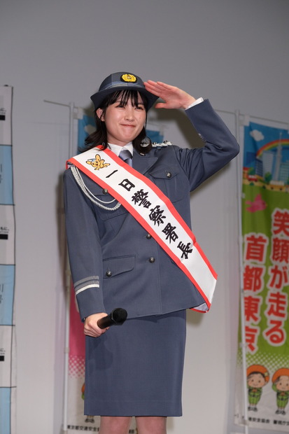 井頭愛海、玉川警察署の一日警察署長に！「警察官役もいつかやってみたいです」