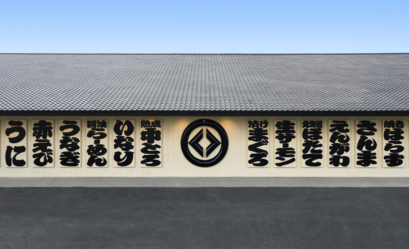 くら寿司 グローバル旗艦店 高雄時代大道外観@くら寿司公式