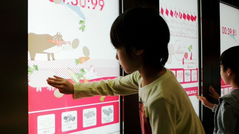 カップヌードルパーク