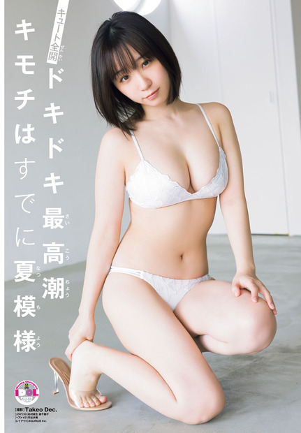 （c）秋田書店