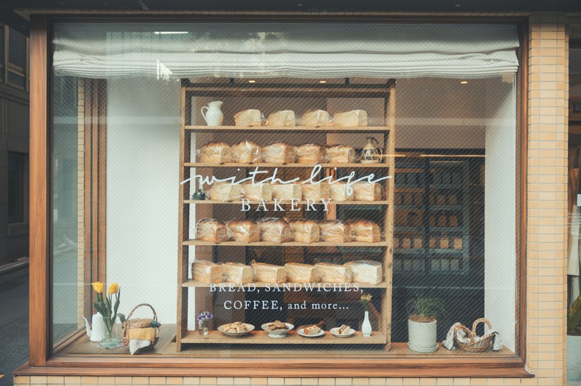 「with life bakery」