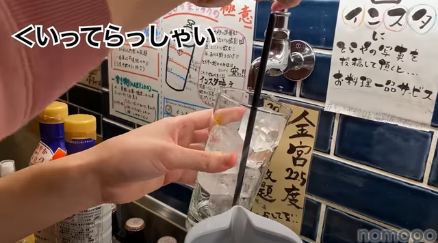 【動画あり】30分399円でキンミヤ飲み放題！コスパ最強海鮮居酒屋「キンミヤ蛇口と海鮮居酒屋 とらや 高田馬場店」に行ってきた