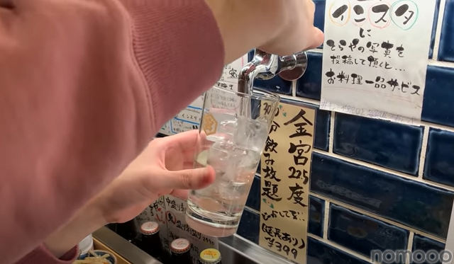 【動画あり】30分399円でキンミヤ飲み放題！コスパ最強海鮮居酒屋「キンミヤ蛇口と海鮮居酒屋 とらや 高田馬場店」に行ってきた