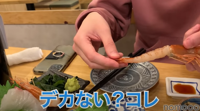 【動画あり】30分399円でキンミヤ飲み放題！コスパ最強海鮮居酒屋「キンミヤ蛇口と海鮮居酒屋 とらや 高田馬場店」に行ってきた