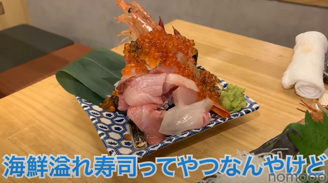 【動画あり】30分399円でキンミヤ飲み放題！コスパ最強海鮮居酒屋「キンミヤ蛇口と海鮮居酒屋 とらや 高田馬場店」に行ってきた