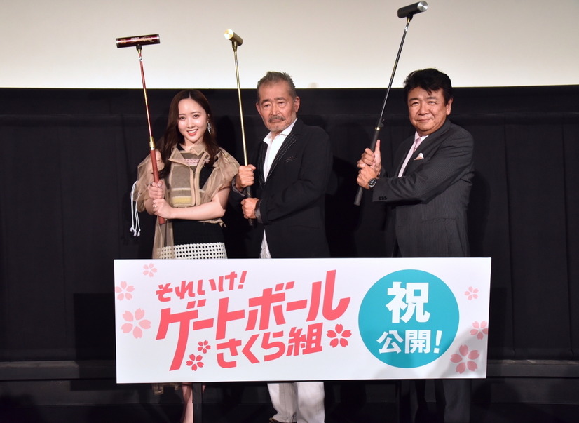 （C）2023「それいけ!ゲートボールさくら組」製作委員会