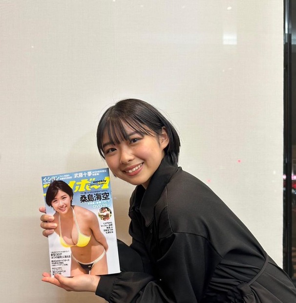 写真は齊藤京子の公式Instagramから（※写真は所属事務所より掲載許諾をもらってます）