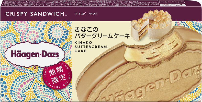 きなこのバタークリームケーキ