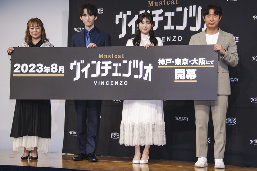 左から佐藤仁美、和田雅成、富田鈴花、「スタジオドラゴン」リュ・ボンヨル統括部長【撮影：サトウトモノブ】